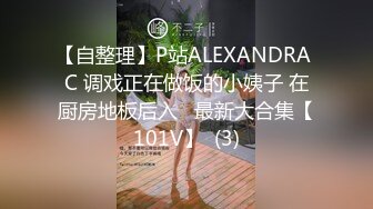  唯美瑜伽女神极品瑜伽女教练Devil and Pussy凹凸有致玲珑身材 翘起美臀跪地交 主动骑乘大肉棒