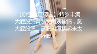  约炮老公不在家的美女同事身材好B还挺紧的受不了最后射了她一脸