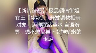 【重磅推荐】新加坡华裔，真实记录，第一次换妻的富家太太【爱玩夫妻@KLcouple6699】教科书级别，一步步开启换妻性福生活