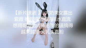 无毛女友撅起屁股让我猛插高清国语超淫对白