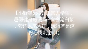 【极品女神爆炸椰奶】超级巨乳性爱尤物『黎菲儿』做夢般的巨乳兔女郎 H罩杯的夢幻身材 正面冲击