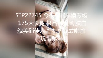 蜜桃传媒PMC175贪图享乐竟让同学迷奸妹妹-林沁儿