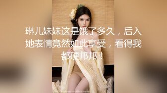 清本玲奈は2時間20分ぶっ続けのSEXで何回イケるか？