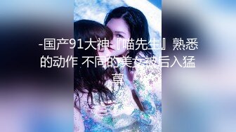 高颜值女神反差淫技 女上位一览无余G点榨茎 敏感粉嫩凸激乳粒 三洞全开榨汁