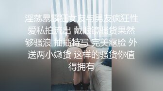 四眼哥的成名之作