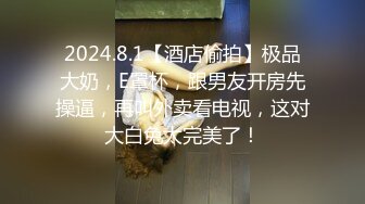  大吉大利 可爱的眼镜妹妹 一对豪乳