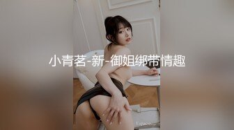 女大学生找??模特兼职被要求裸露拍摄最后却被套路内射 - 糖糖