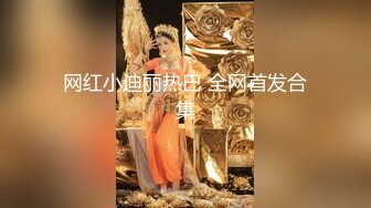 【新片速遞】  极品模特【模特苏苏】最美模特解禁掰穴~全场沸腾！顶 