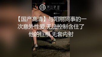     开发探索170CM高个女神，等了很久要狠狠操，镜头插嘴深喉，顶级大白屁股，大力深插撞击很Q弹