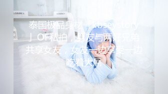 骚女自摸，无比骚货