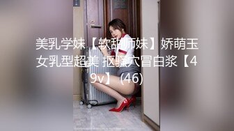  刚下海不久兼职外围美女，御姐型扑倒要亲嘴，穿上黑丝抓着奶子吸吮，侧入抽插猛操