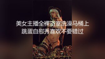 专约少女萝莉大神『唐伯虎』 清纯大长腿校花变身淫荡小麋鹿，被大鸡巴爸爸拽着头发站立后入蜜穴，直接捅到子宫了