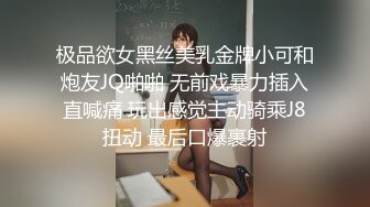 堪称“腿玩年”标准的郑州高挑长腿妹子，先用玩具让她湿