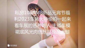 十一月新流出 私房大神极品收藏 商场女厕全景后拍系列 苗条斯文眼镜学妹拉的粑粑还挺粗的 (2)