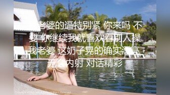 ❤️❤️一线天白虎美穴小姐姐，纹身大哥操小骚逼，骑乘位抽插美臀，黑丝美腿，抬腿侧入狠狠干