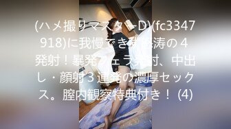 [无码破解]IPX-554 丁寧淫語で優しく焦らすランジェリー回春痴女エステ 射精するまで帰さない 岬ななみ