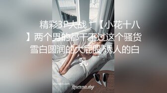 强档10位校园学生妹给男友拍摄的大迟度不雅视图流出,各个很反差,B都玩黑了191P+78V (2)