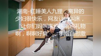 最新极品新晋网红萝莉美少女 赛高淋酱 羞耻内裤套头 白丝塞乳粉穴 淫乱少女玉体秀色可餐