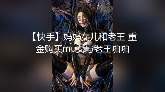  国产91大神喵先生熟悉的动作 不同的美女被后入猛草