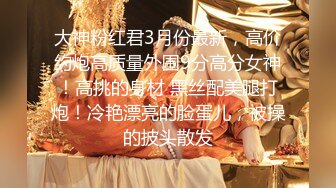 【花臂女神??超靓嫩妹】推特43万粉网红『阿璃』最新超尺性爱私拍 最浪漫的事情就是内射你小逼里 高清720P原版