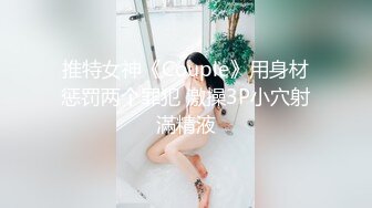 【自整理】骚母狗把屁股都坐到方向盘上了，看堂里的老司机还怎么开车！makenapierxoxo 【398V】 (4)