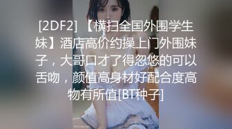 SM界天花板人体改造大师【莫莉】私拍~双洞SP扩张阴环拳交喷水各种极限~太狠了1 (2)