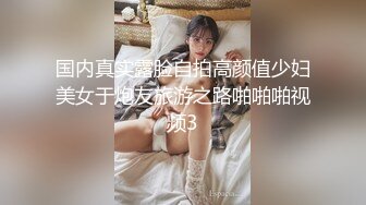 酒店约炮大奶子女神露脸肛交