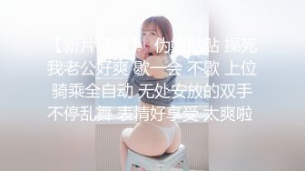 绝版性爱私拍,约操大三羞涩D奶美女