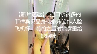 麻豆传媒 MDX-0177 痴女路边捡尸醉汉 女上位骑乘猛插