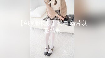 《反_差骚女私_拍㊙️泄密第二期》露脸清纯学生妹【允儿】自拍大量淫荡视频卖钱花~小区内、停车场脱光紫薇、啪啪各种骚操作 (8)