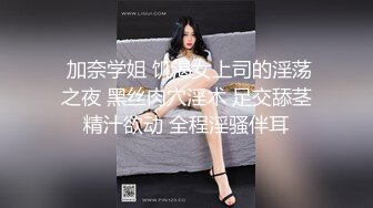 【极品❤️长腿女神】6.13超顶开档黑丝高挑酥乳尤物 被小伙坚硬粗屌疯狂输出 顶宫激挛榨汁女神