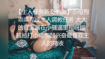 【爆乳颜值女神双洞齐开】水晶假屌猛插穴 吐出舌头一脸淫荡  进出抽插