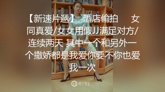 情欲古筝师 紧射无端五十弦