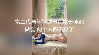 抖音超火网红奶继继-被学长kb取精喷射,身材超棒鸡巴超硬