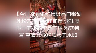 【新片速遞】  有没有人会拒绝JK小萝莉 白丝长袜足交 啪啪 无毛粉鲍鱼超级诱惑 