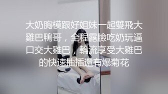 光头佬的性福生活,三姐妹换着搞