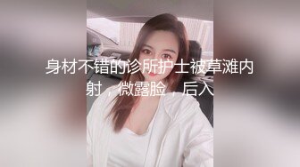 青岛00年小姑娘