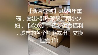 国产TS系列大美女龚璟璇让大鸡巴直男给自己口硬了爆操一顿射出 不够过瘾再让小哥操自己