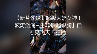 (蘿莉社)(lls-94)(20230101)家訪女老師與學生產生爭執 最後竟被學生內射中出-糖糖