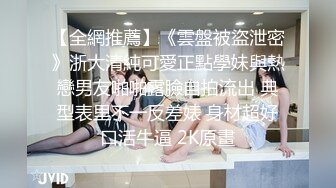 白丝双马尾萝俐，苗条抱操 表情很享受（微露脸 ） -