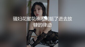 最新2024魔手外购无水正版！美女如云正街大神极限抄底超多气质小姐姐裙内，各种性感内裤骚丁超级养眼 (9)