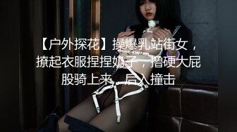 ✿优雅气质尤物✿X音网红被榜一粉丝单约操的精疲力尽喊着不要了！超颜值极品尤物女神，外表清纯靓丽床上风骚