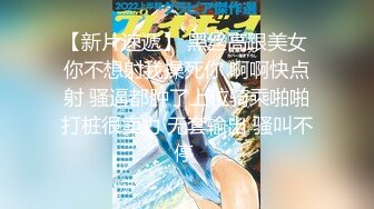 美尻诱惑！芭蕾女孩「奶茶儿」纯情大解放