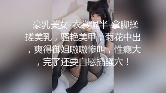 高颜值甜美小妞，白皙皮肤肉感身材，翘起双腿揉搓粉穴，跪在椅子扭动屁股