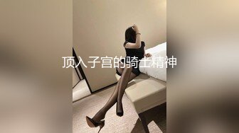 【新片速遞】  酒吧女厕全景偷拍多位女神级的小姐姐❤️各种美鲍鱼完美呈现2【新片速遞】  酒吧女厕全景偷拍多位女神级的小姐姐❤