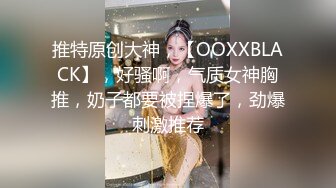 超级甜美的9头身甜美女神【170CM大长腿 10级甜美的女神】