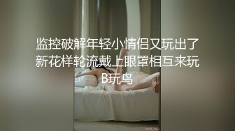 0536小少妇玩震动棒