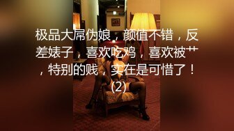  娇小纹身的妹子，撅起屁股后入操逼女上无套啪啪打桩，不过瘾再用道具跳蛋自慰