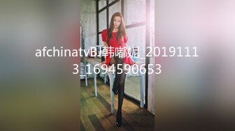 afchinatvBJ韩嘟妮_20191113_1694590653