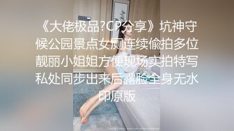 钢牙妹浴室玩自拍